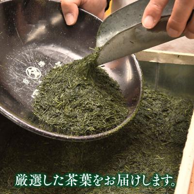 ふるさと納税 神埼市 八女茶「極上煎茶」2本・九州銘茶「特上煎茶」八重2本飲み比べセット(H047117)_1