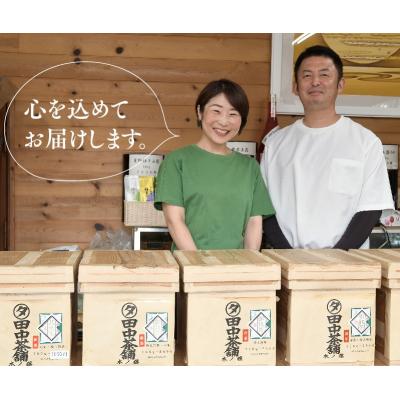 ふるさと納税 神埼市 八女茶「極上煎茶」2本・九州銘茶「特上煎茶」八重2本飲み比べセット(H047117)_2