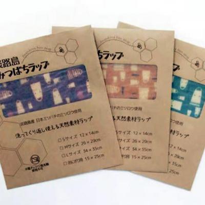ふるさと納税 南あわじ市 淡路島みつばちラップセット(松帆銅鐸柄)_2