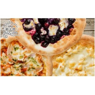 ふるさと納税 南あわじ市 抜群の淡路島食材を使った手作りピザ 島の畑セット(3枚+1枚)