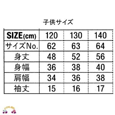 ふるさと納税 徳之島町 shimaオリジナルDryTシャツ(ガジュマル) |  | 03