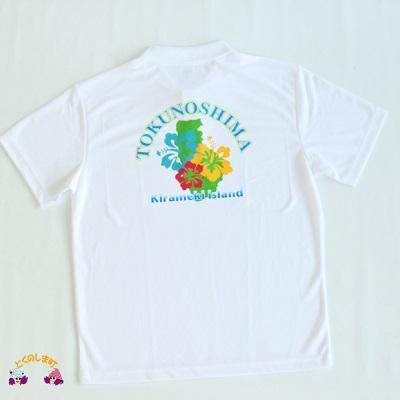ふるさと納税 徳之島町 shimaオリジナルDryポロシャツ(ハイビスカス)