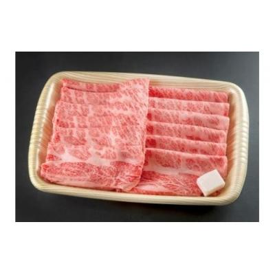 ふるさと納税 七宗町 ※飛騨牛すき焼き用飛騨牛肩ロース肉700g HNP-05