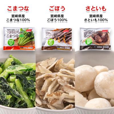 ふるさと納税 西都市 合計12袋　冷凍カット野菜6種詰め合わせセット 合計2kg以上冷凍野菜ほうれん草ごぼう他[1437] |  | 02
