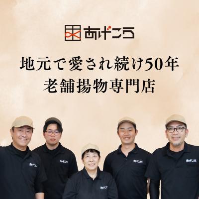 ふるさと納税 豊後高田市 【最短3営業日発送】 唐揚げ 骨なし大分からあげ 1kg(500g×2袋) お弁当 おつまみ |  | 02