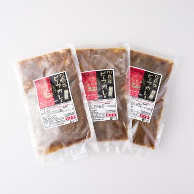 ふるさと納税 宍粟市 レストランの特製但馬牛カレーJ7 |  | 01
