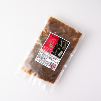 ふるさと納税 宍粟市 レストランの特製但馬牛カレーJ7 |  | 03