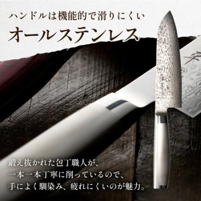 ふるさと納税 関市 【関藤平】三徳包丁フルメタルダマスカス69層鋼【最長6ヵ月発送】 |  | 02