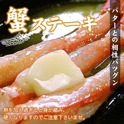 ふるさと納税 根室市 紅ズワイガニむき身1.2kg B-56027 |  | 02