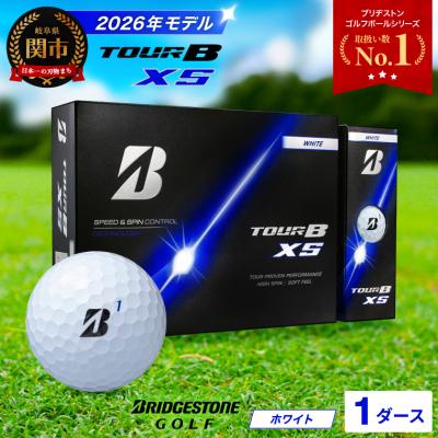 ふるさと納税 関市 1ダース TOUR B XS ホワイト[2026年モデル]ブリヂストン