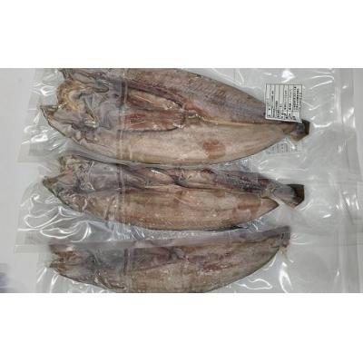 ふるさと納税 浦河町 漁協直送!開き真ホッケ一夜干し(中)270g以上×5枚 [02-791] |  | 02