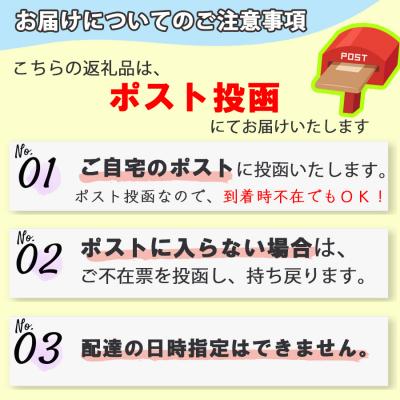 ふるさと納税 小郡市 定期便6回 自分自身焙煎ゲイシャ(豆)200g×2 郵便受け投函[No5354-0760]