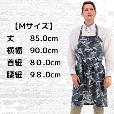 ふるさと納税 小郡市 エプロン 迷彩リネン 麻 濃い色 ラブリーグレイス Mサイズ[No5354-7032]