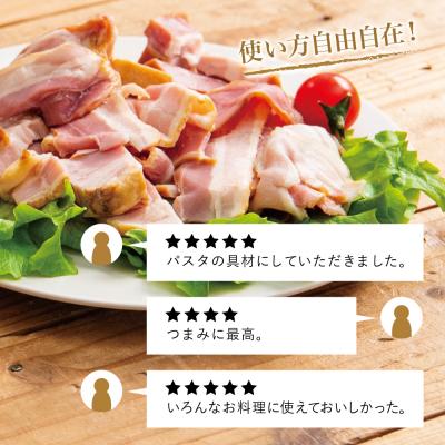 ふるさと納税 南さつま市 【訳あり】マイスター山野井 ご自宅用お楽しみパック(4種類以上・切り落とし) |  | 03