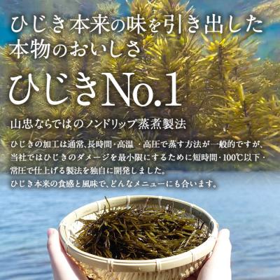 ふるさと納税 佐伯市 海藻セット「海藻便り」 (全7種) |  | 02