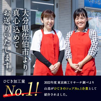 ふるさと納税 佐伯市 海藻セット「海藻便り」 (全7種) |  | 03