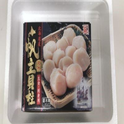 ふるさと納税 根室市 ＼漁業者応援品/【北海道根室産】ホタテ貝柱1kg(26〜30玉) B-27003の画像