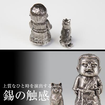 ふるさと納税 霧島市 薩摩錫器 西郷どんとツン(置物)【薩摩錫器工芸館】 P-121の画像