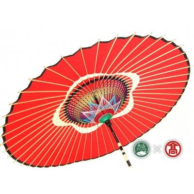 ふるさと納税 米子市 &lt;淀江傘&gt;蛇の目傘(赤) (大山ブランド会)