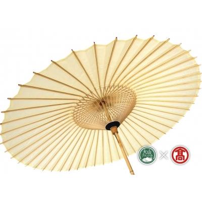 ふるさと納税 米子市 &lt;淀江傘&gt;番傘(大山ブランド会)