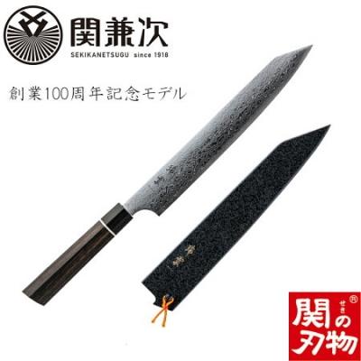 ふるさと納税 関市 TVでも紹介!特製切付包丁 瑞雲 筋引 木鞘付き H77