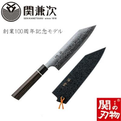 ふるさと納税 関市 TVでも紹介!特製切付包丁【瑞雲】三徳 木鞘付き 