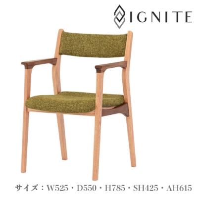 ふるさと納税 関市 IGNITE ダイニングチェア(肘付)[オーク&amp;ウォルナット材]JIG-DCX191A PNO+W