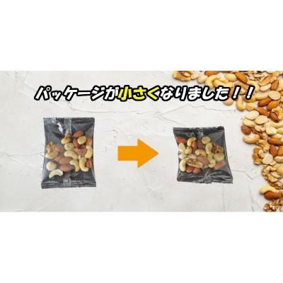 ふるさと納税 碧南市 無塩の素焼きミックスナッツ 小分け40袋(計1kg) H059-145 |  | 03
