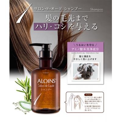 ふるさと納税 四万十市 サロン・ド・オーデ シャンプー&トリートメント&ボディソープ(各500ml)3点セット R8-741 |  | 01