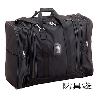 ふるさと納税 西都市 【日本剣道具製作所】剣道防具セット HASE 防具袋