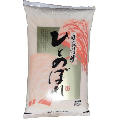 ふるさと納税 米子市 【新米】令和8年産 ひとめぼれ10kg(精白) | 