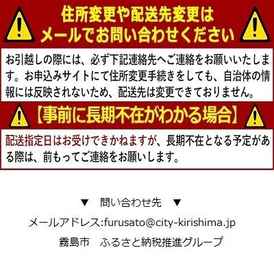 ふるさと納税 霧島市 \u003c定期便・全5回\u003e関平鉱泉水10L×1箱ずつ　5回お届け【関平鉱泉所】　B-025_3