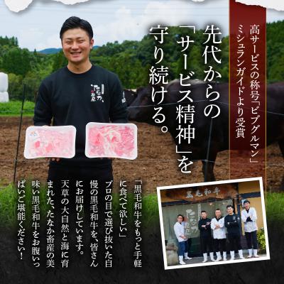 ふるさと納税 天草市 黒毛和牛 焼肉 カルビ ロース 切り落とし 1kg _S001-024A |  | 03