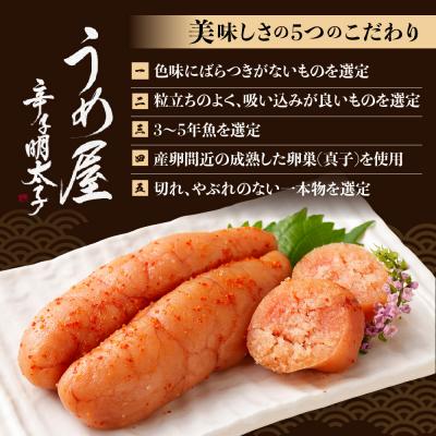 ふるさと納税 宗像市 博多辛子明太子650g樽入り×2箱(博多伝統の味