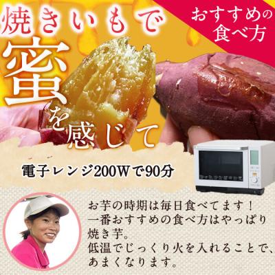 ふるさと納税 曽於市 【先行受付】鹿児島県産 紅はるか10kgの画像