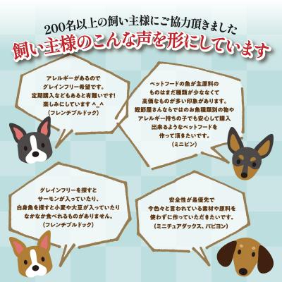ふるさと納税 焼津市 ペットフード ドライ おさかな 犬 1kg×1袋(a10-539)の画像
