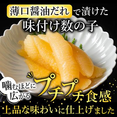 ふるさと納税 根室市 ＜鮭匠ふじい＞いくら120g・数の子240g A-42088 |  | 02
