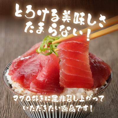 ふるさと納税 焼津市 南鮪入り・マルコ水産まぐろグルメ約800gセット(a10-146) |  | 01