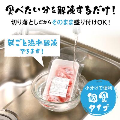 ふるさと納税 焼津市 南鮪入り・マルコ水産まぐろグルメ約800gセット(a10-146) |  | 02