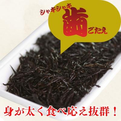 ふるさと納税 南あわじ市 希少(レア)!ふっくらやわらかい淡路島産 長ひじき35g×10袋 |  | 01