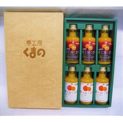 ふるさと納税 熊野市 [マルチ・不知火の2種ストレートジュース:ミニ詰め合わせ☆180ml×6本 入りを3箱セット]化粧箱