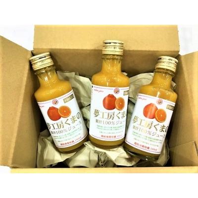 ふるさと納税 熊野市 F 飲みきりサイズ☆ [不知火ジュース:ミニ]180ml×3本 みかん 100% オレンジジュース