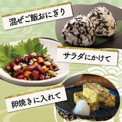ふるさと納税 明和町 【伊勢丸い水産】 伊勢志摩産 ひじき セット E0460 |  | 02
