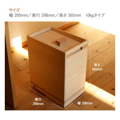 ふるさと納税 古賀市 米びつ【桐製】(10kgタイプ、キャスター付)の画像