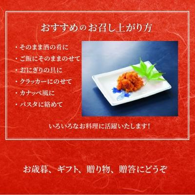 ふるさと納税 天草市 天草産うにからすみ　化粧箱入　50g_S002-008A |  | 02