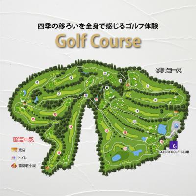 ふるさと納税 小山町 小山町ゴルフ場利用券5枚(ギャツビイゴルフクラブプレー利用券5枚) |  | 02