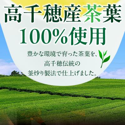 ふるさと納税 高千穂町 高千穂釜茶 500mlペットボトル 18本入 2ケース |  | 01