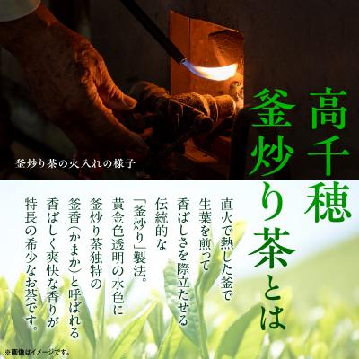 ふるさと納税 高千穂町 高千穂釜茶 500mlペットボトル 18本入 2ケース |  | 02