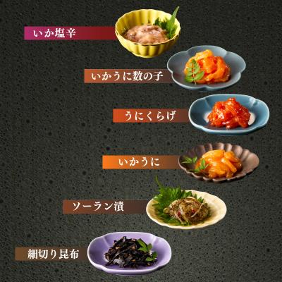ふるさと納税 函館市 独身貴族(12本)_HD013-001 |  | 01