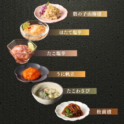 ふるさと納税 函館市 独身貴族(12本)_HD013-001 |  | 02